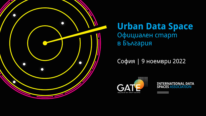 UrbanDataSpaces