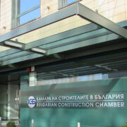 Камарата на строителите