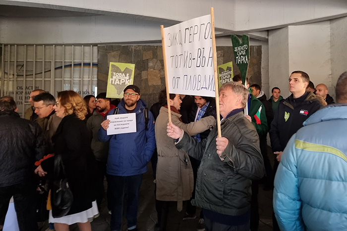 протест