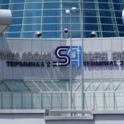 Търсят проектант за ремонт на част от софийското летище терминал 2