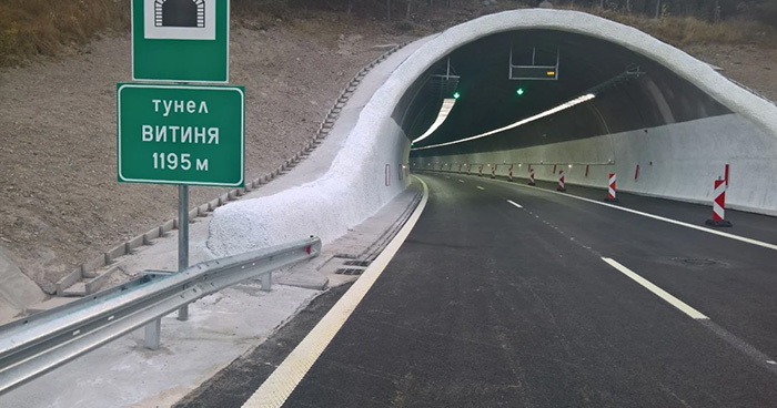 АМ "Хемус"