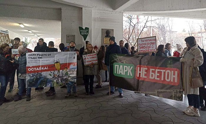 водната палата