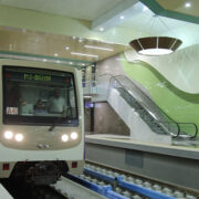 метростанция