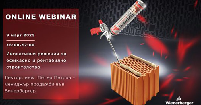 Porotherm Profi Dryfix Extra