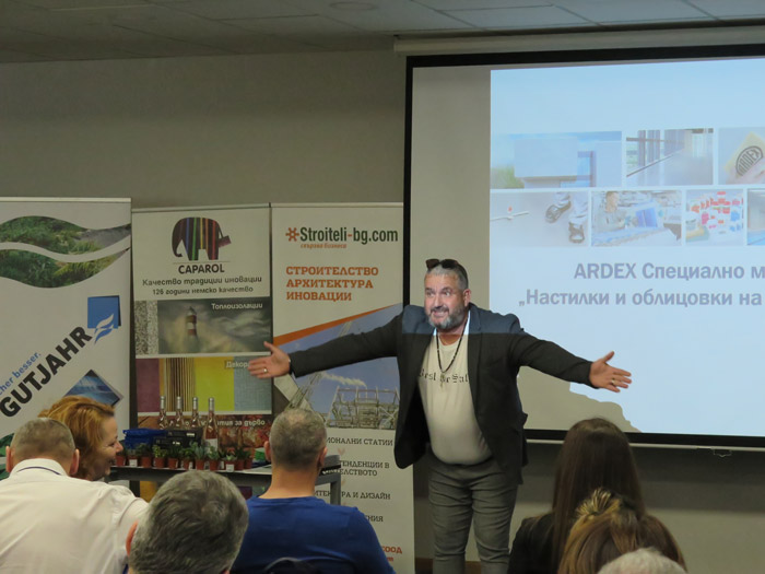 Строителен форум 2023 Ardex-форум-2023