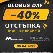 GLOBUS-Day