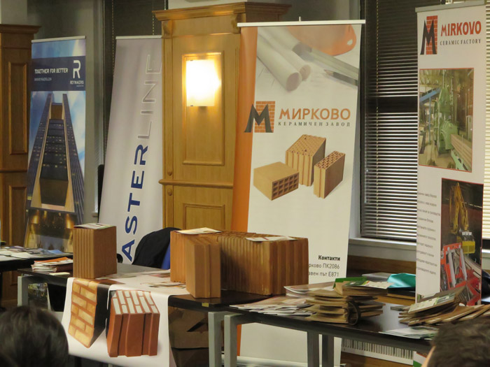 Строителен форум 2023 Mirkovo-форум