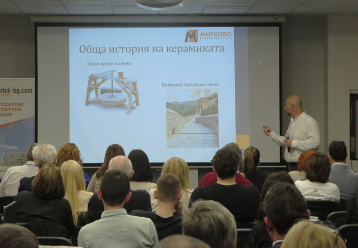 Строителен форум 2023 Mirkovo-форум