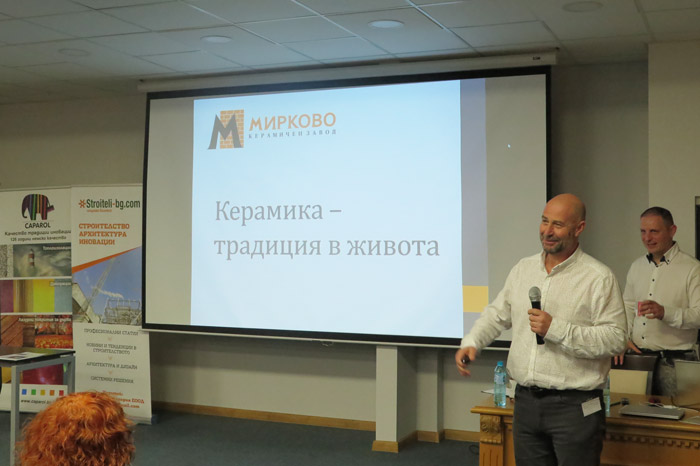 Строителен форум 2023 Mirkovo-форум
