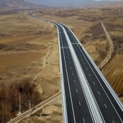 АМ „Струма“