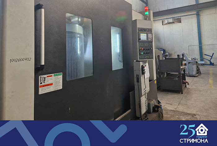 Модерно технологично оборудване на Стримона за механична обработка Стримона