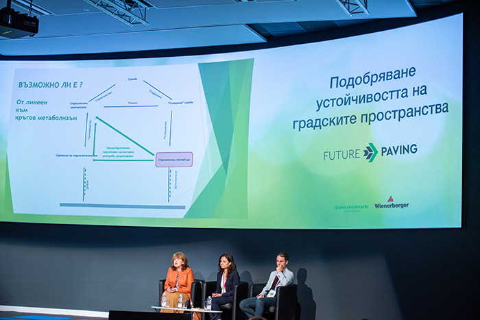 Конференция „Подобряване устойчивостта на градските пространства“ wienerberger