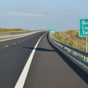 магистрала