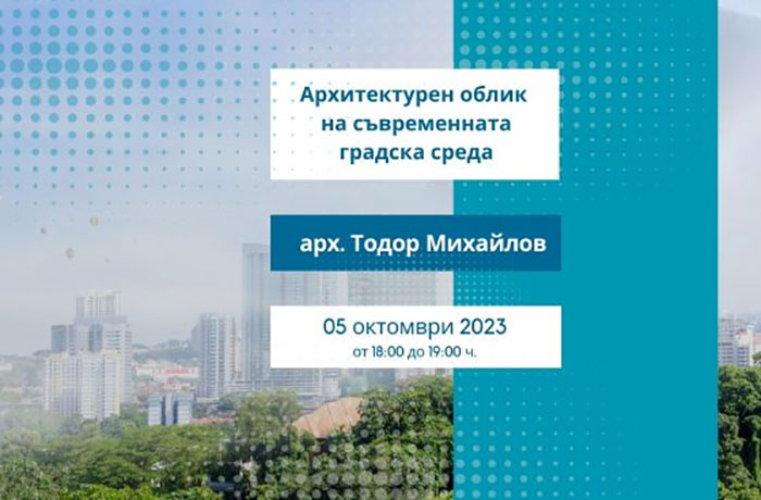 Винербергер