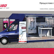 Продуктови презентации на Ferro в обектите на Топливо АД Топливо АД