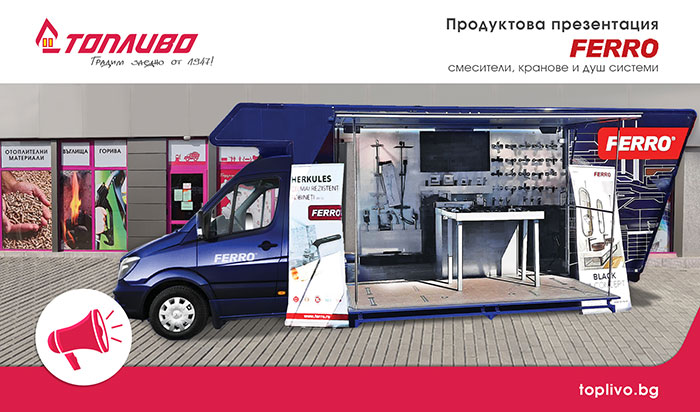 Топливо АД