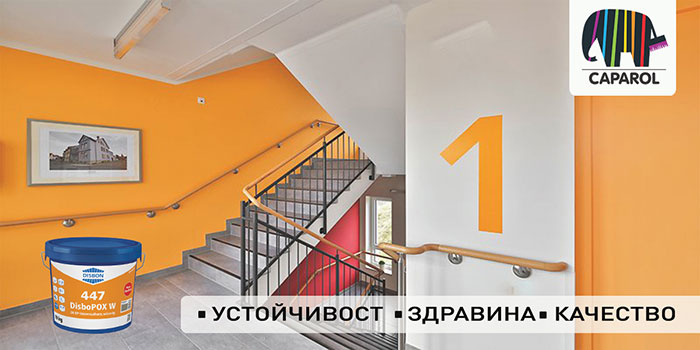 Епоксидните покрития са все по-предпочитани за приложение в интериора! епоксидни покрития