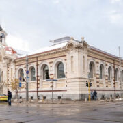 Централните Хали