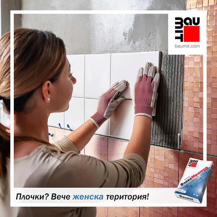 Баумакол ФлексМрамор