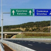 АМ „Европа“