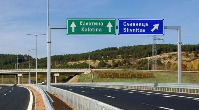 АМ „Европа“