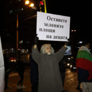 презастрояване