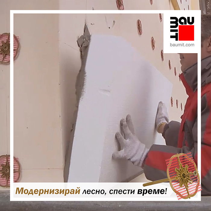 Баумит СтарТрек