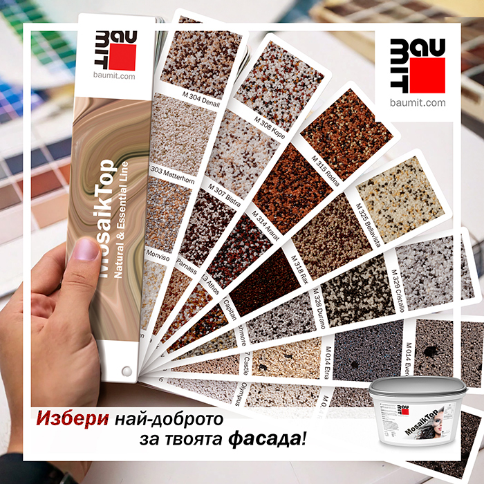 Баумит МозаикТоп