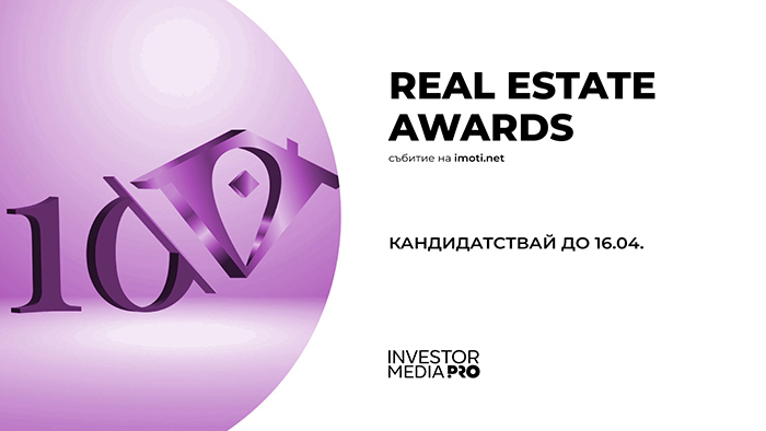 Real Estate Awards