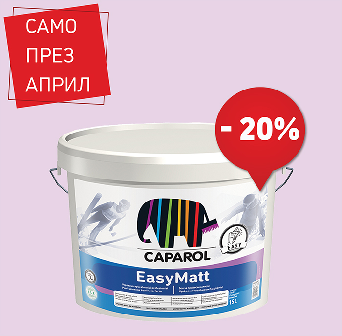 Caparo