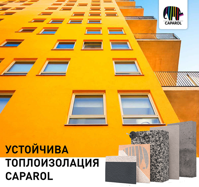 Предимства на изолационната система EPS Dalmatina EPS Dalmatina