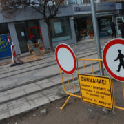 бул. „Александър Стамболийски“