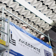 Лидерите, които строят