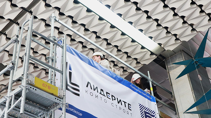 Лидерите, които строят