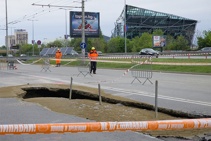 пропадане на пътя