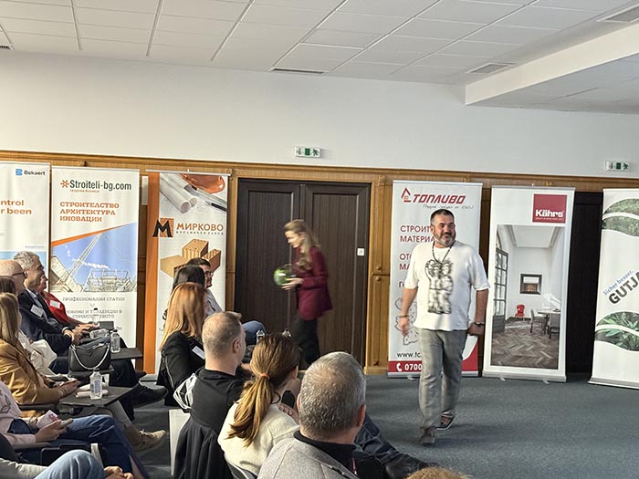 Строителен форум 2025 ardex