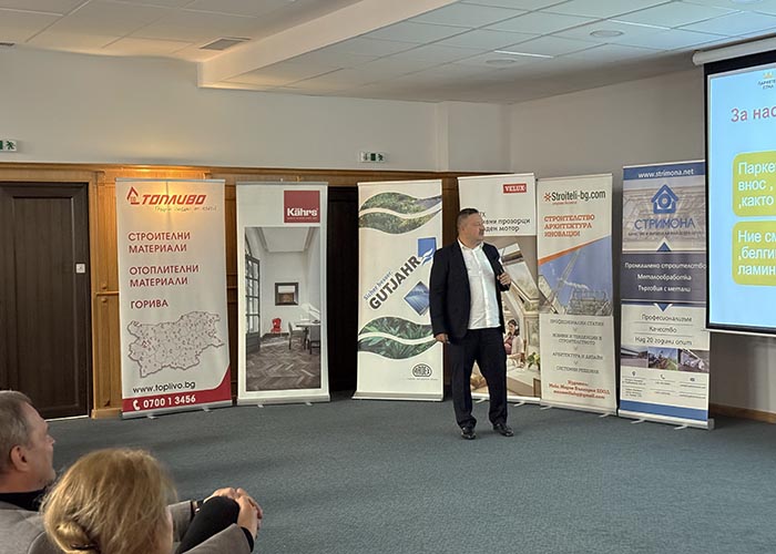 паркетен свят