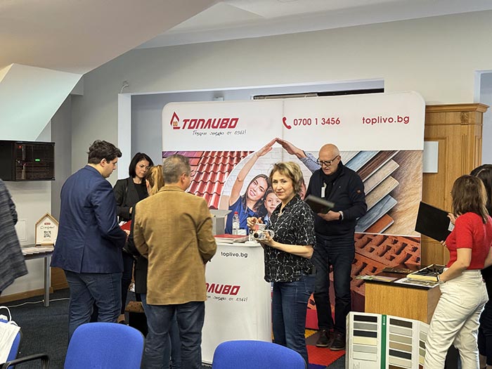 Строителен форум 2025 Топливо АД