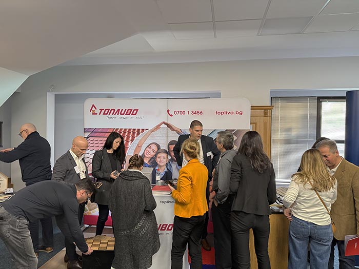 Строителен форум 2025 Топливо АД