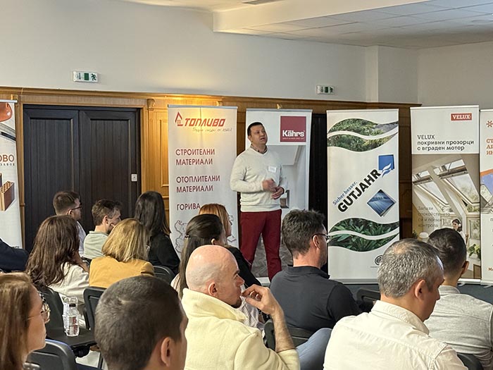 Строителен форум 2025 velux