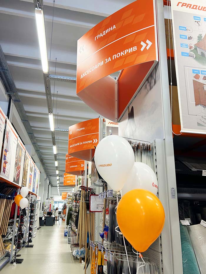 Градиво Сливен