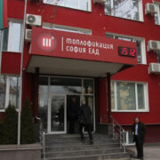 Топлофикация