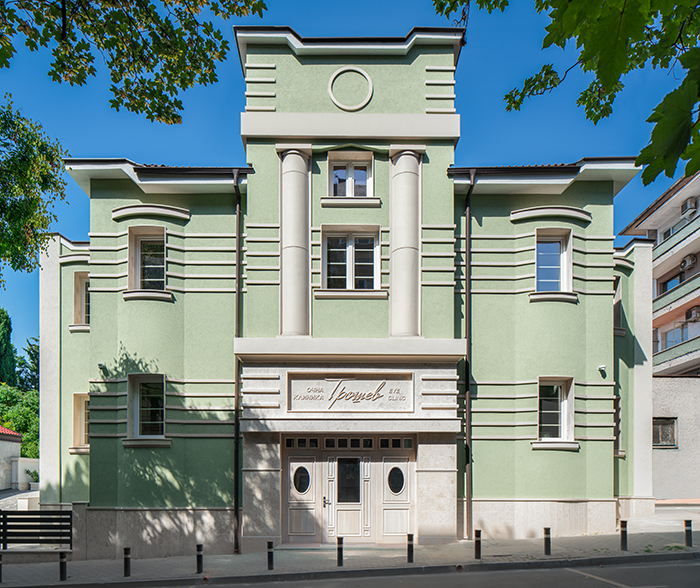 Очен медицински център