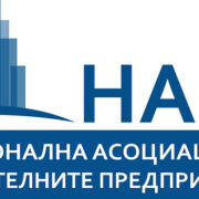 строителна индустрия