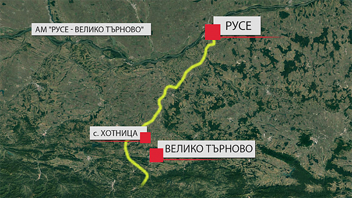 АМ Русе – Велико Търново
