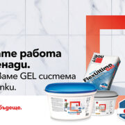 Baumit-Baumacol-GEL