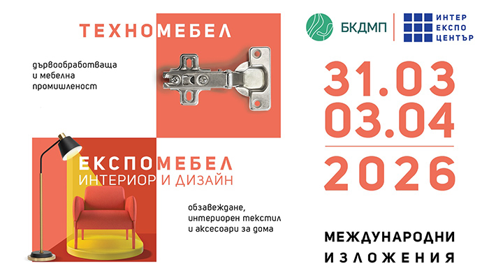 ТЕХНОМЕБЕЛ и ЕКСПОМЕБЕЛ