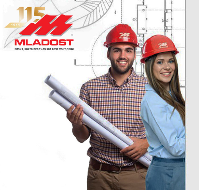 IGM Mladost конкурс