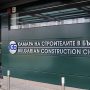 КСБ-Варна с остри критики към общината