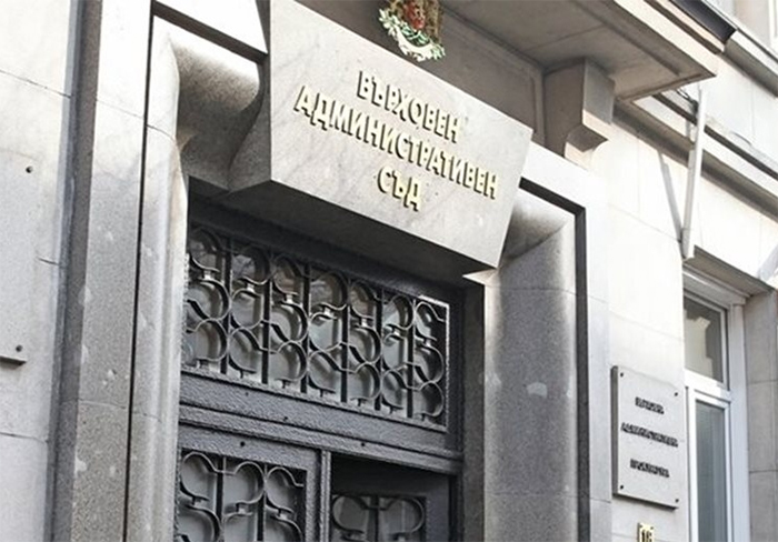 Върховният административен съд отмени Наредба №6 за прилежащите площи към сградите в режим на етажна собственост заради нарушения при приемането ѝ.